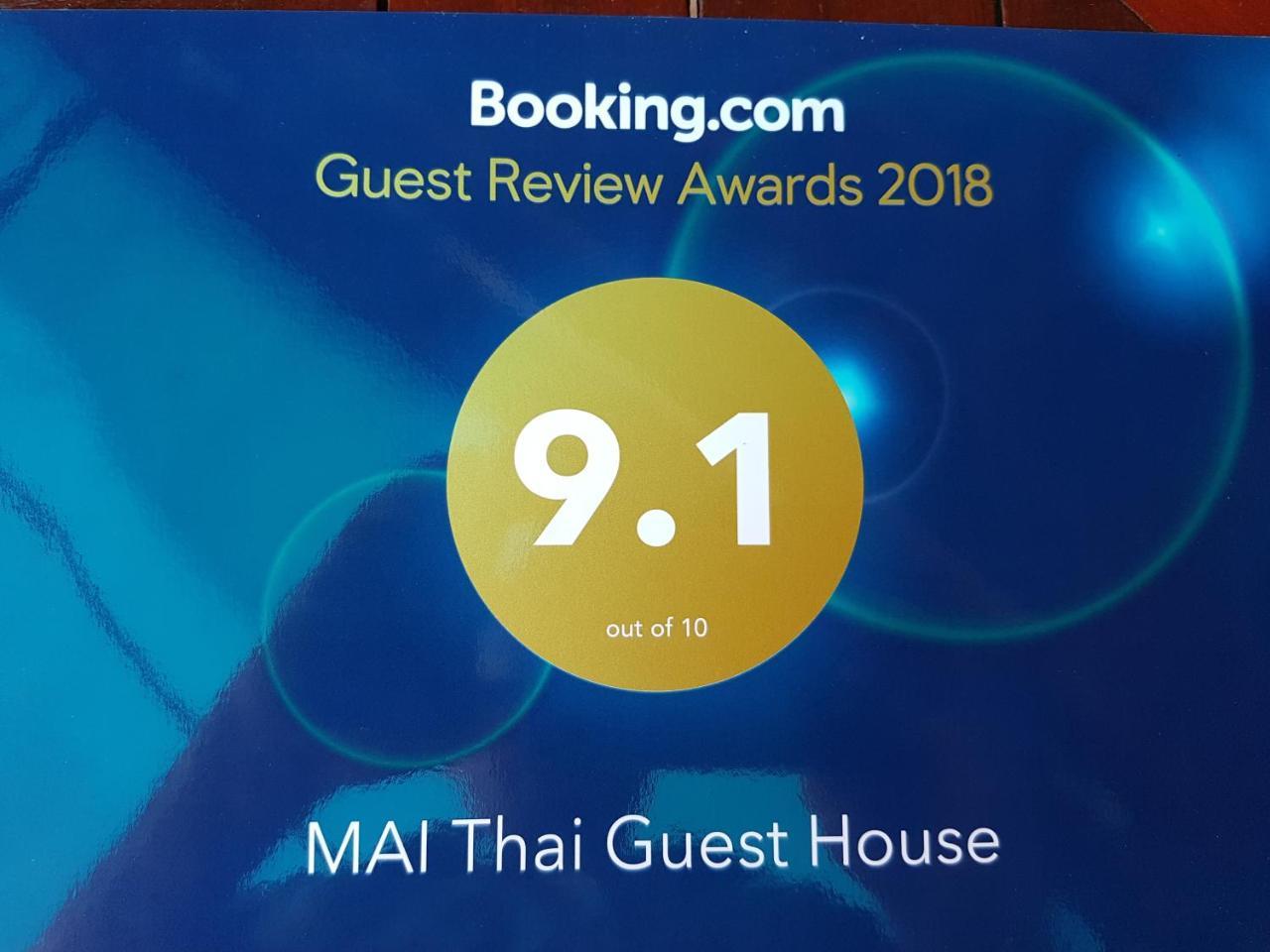 Mai Thai Guest House Кхон Каен Екстериор снимка